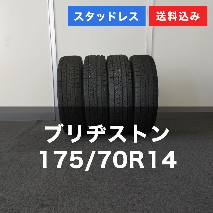 0 T 25092 _スタッドレスタイヤ ブリヂストン BLIZZAK VRX 2 175 70 R 14 4本セット