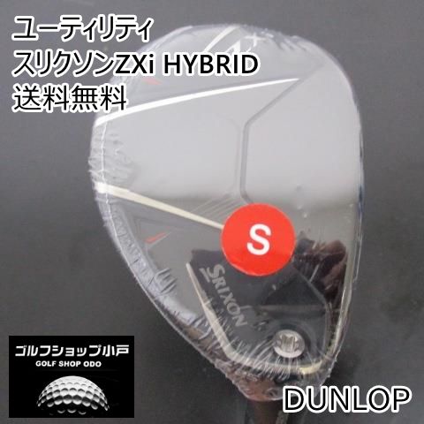 【新作・店頭展示品】ユーティリティ ダンロップ スリクソンZXi HYBRID/NSPRO950GHneo/S/25[2276]