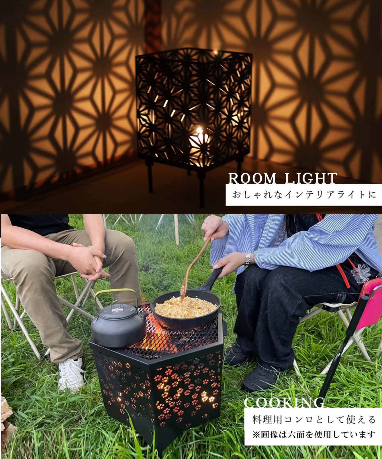 楽天市場】20％OFFクーポン対象 【S'more / 六面焚火台 横長天板＆収納