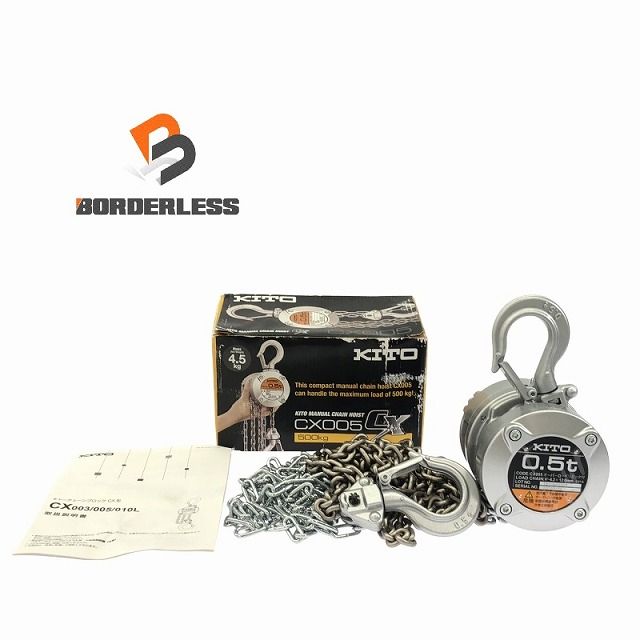 ☆未使用品☆KITO キトー 手動チェーンブロック CX005 荷重500kg ☆未使用品☆KITO キトー 手動チェーンブロック CX005 荷重500kg