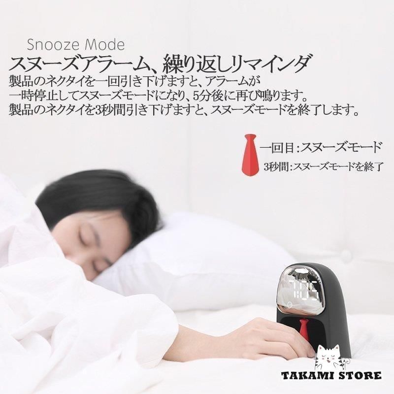 目覚まし時計