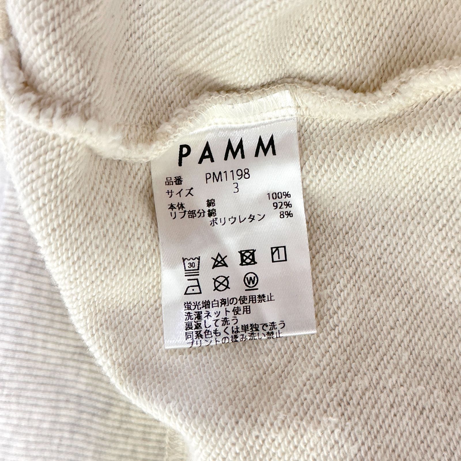 完売品 新品未使用 PAMM スウェット PAMM ユニセックス 睡眠状態のスウェット アートプリント