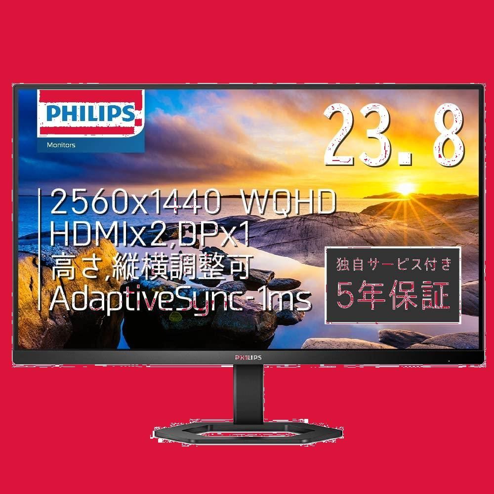 PHILIPS 液晶ディスプレイ PCモニター 24E1N5500E/11 (23.8インチ/5年保証/WQHD/IPS/HDMIDisplay