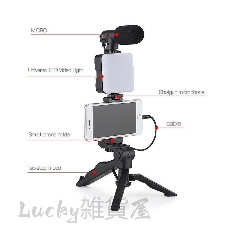 新しい未使用 スマホ用三脚 LEDライト マイク スマホホルダー