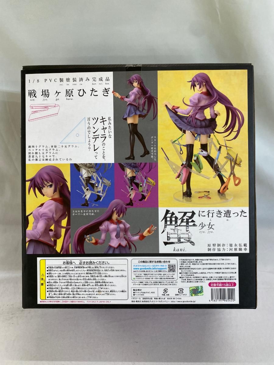 化物語 戦場ヶ原ひたぎ（1/8スケールPVC塗装済み完成品