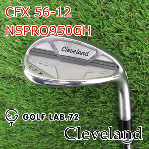 【中古】ウェッジ クリーブランド CFX 56-12NSPRO950GHS56[4847]