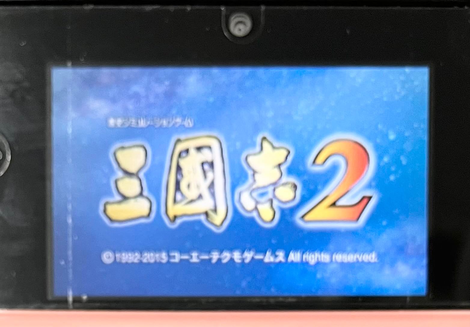 三國志2 - 3DS [通常版] - メルカリ