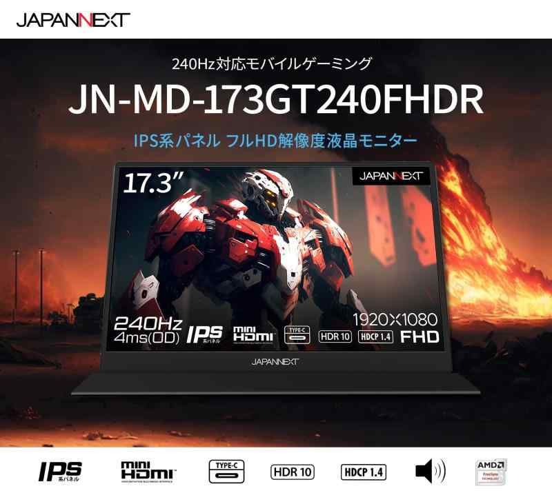 パネル フルHD