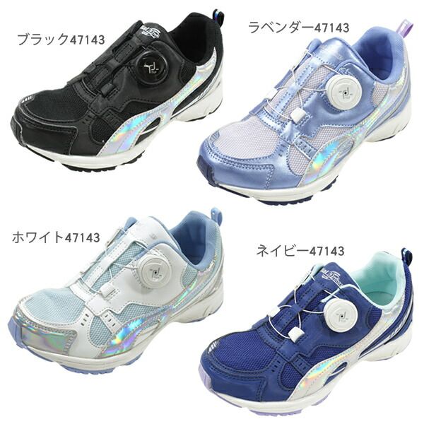 めい。 あす楽】 ダイヤルDRIVE シェル ピンク47122 キッズシューズ キッズ