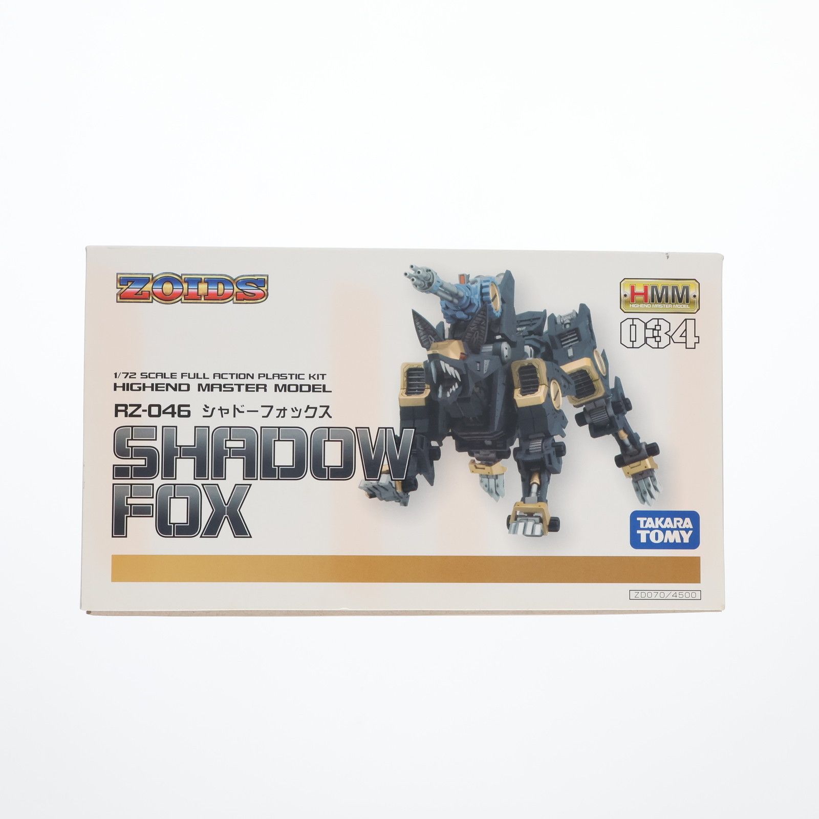  HMM 1 72 RZ 046 シャドーフォックス ZOIDS ゾイド プラモデル ZD 070 コトブキヤ その他 おもちゃ