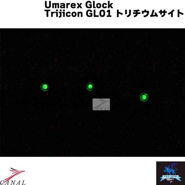 Pro-Arms Umarex Glock スチールトリチウムサイト GL-01 トリジコン - メルカリ