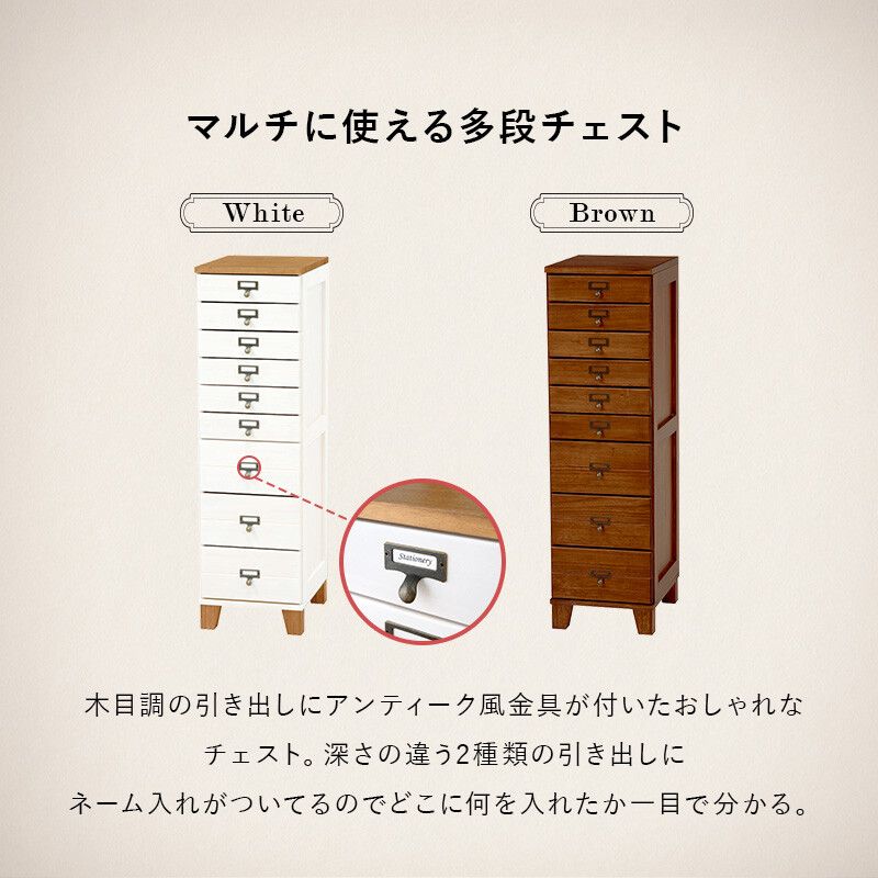 チェスト WOOD
