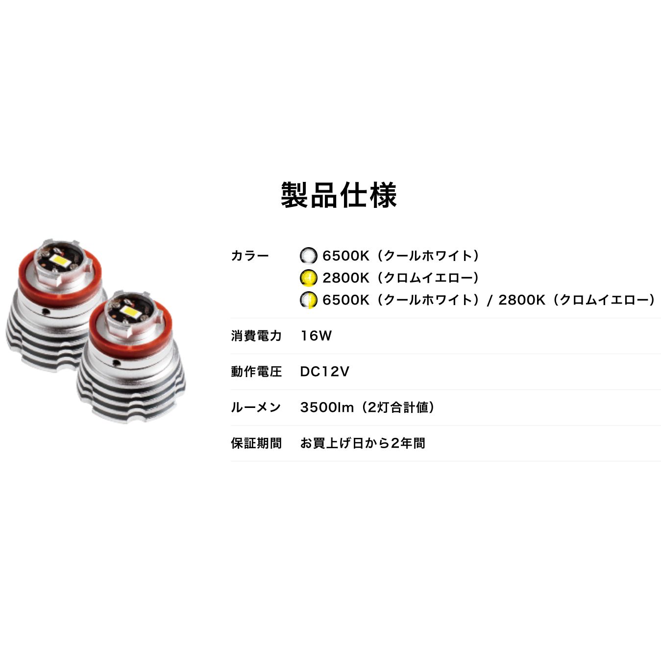 Amazon | iJDMTOY ゴールドイエロー プロジェクターレンズ LED