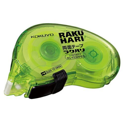 キレイにはがせる 本体１５ｍｍ