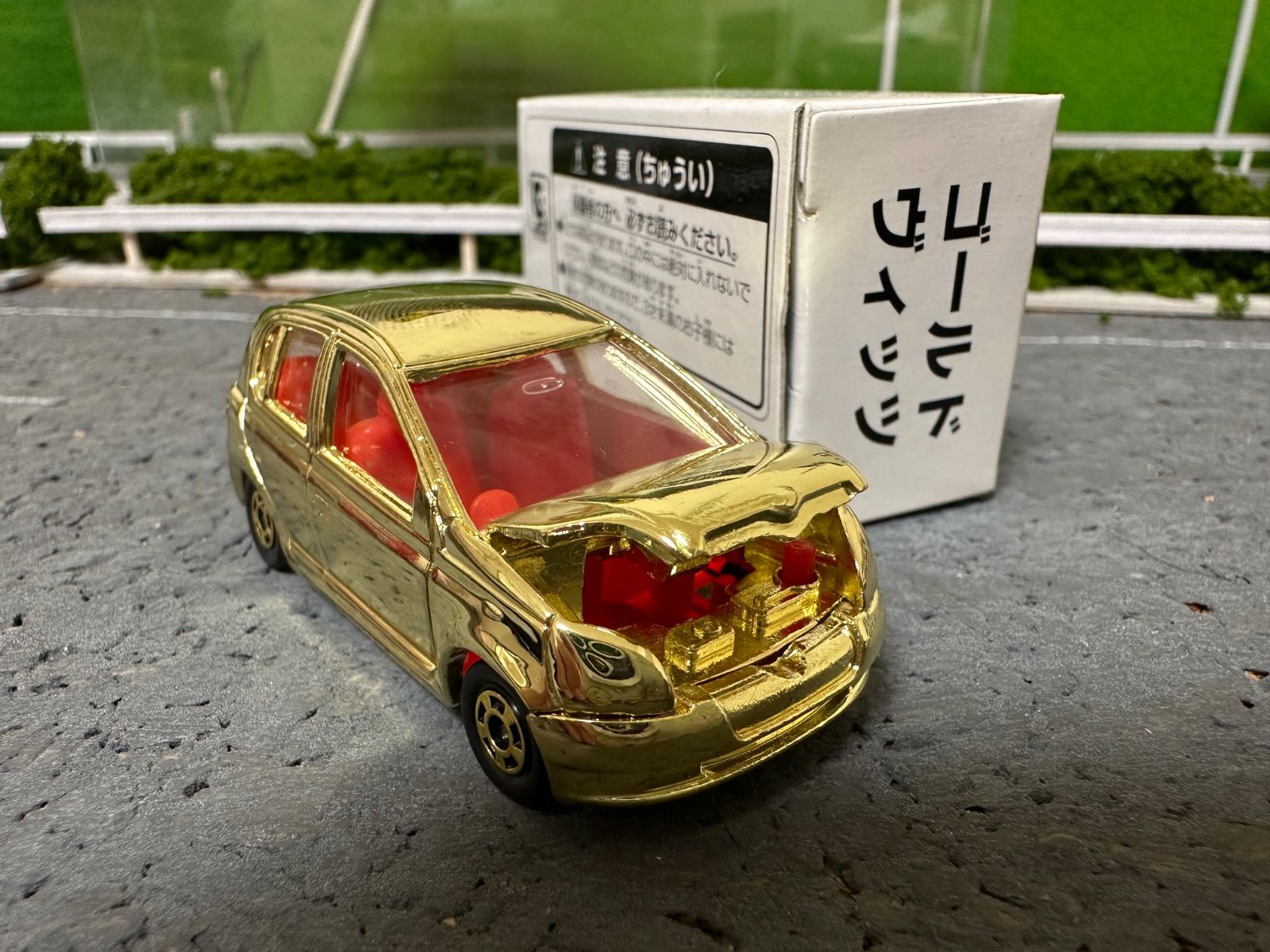 非売品】ゴールドヴィッツ トヨタ - メルカリ