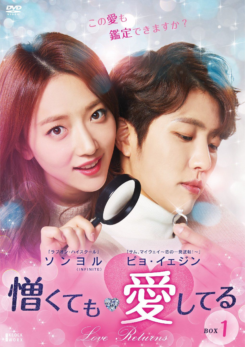 Amazon.co.jp: 時間ですよ1973 BOX2 [DVD] : 森光子, 船越英二