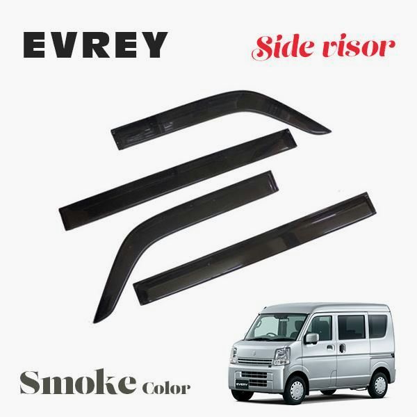 送料無料 EVERY VAN エブリイバン DA17V サイドバイザー 安心の両面テープ 金具のダブル固定 エブリイ エブリー バン 17V 17