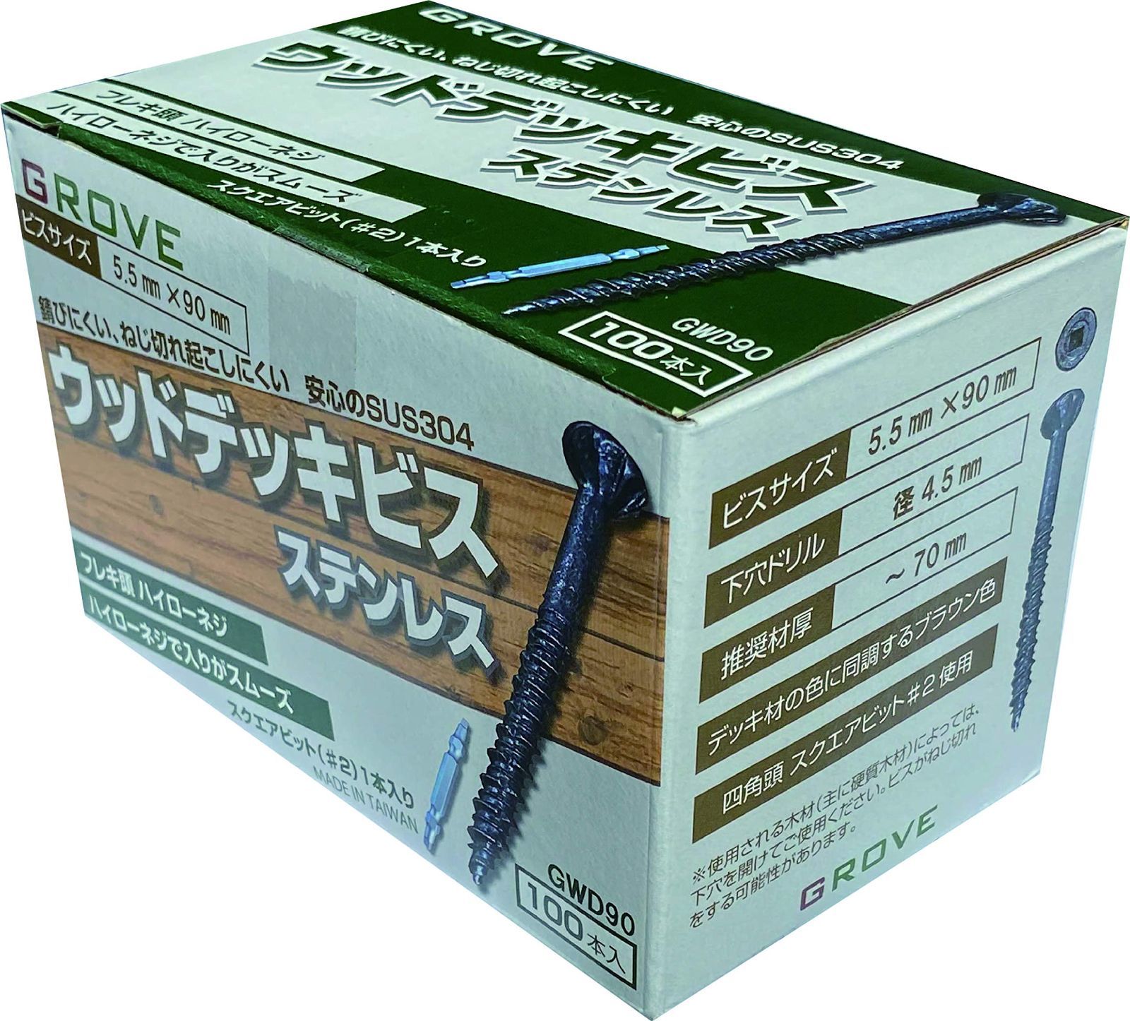 GROVE ウッドデッキビス ステンレス SUS304 (ビス長さ, φ5.5×90㎜ 100本入)