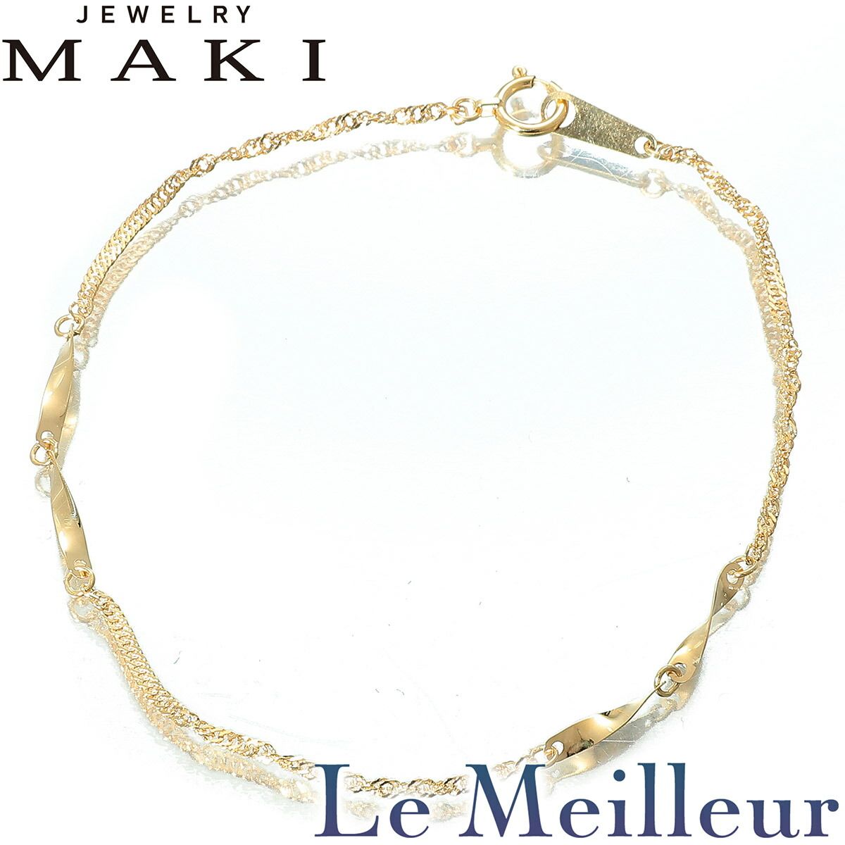 ジュエリーマキ ツイストデザインブレスレット K18 MAKI 中古