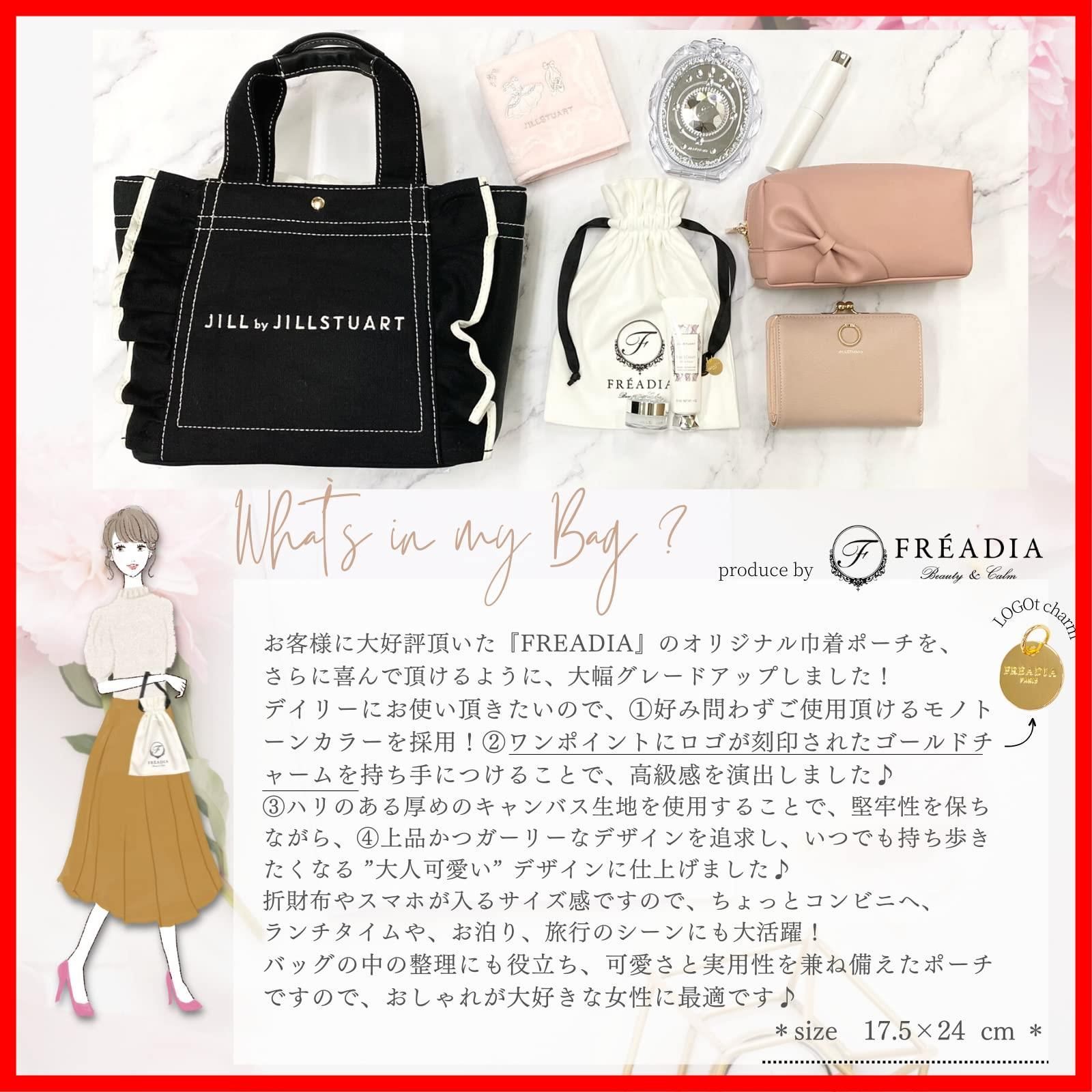 セット ホワイトデー ギフト ポーチ リップバーム ハンドクリーム プレゼント 巾着ポーチ ギフトボックス ショップバッグ メッセージカード付き ホワイトフローラル ギフトラッピング済 ジルスチュアート