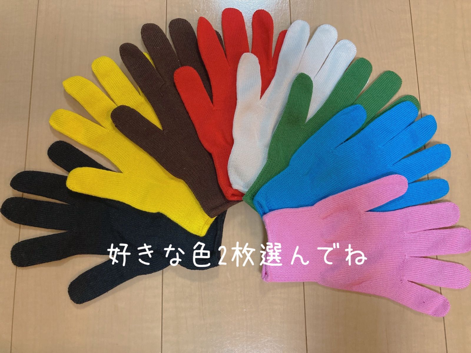 手袋シアター材料セット❤choco手袋シアター 保育士 トイクロス カラー