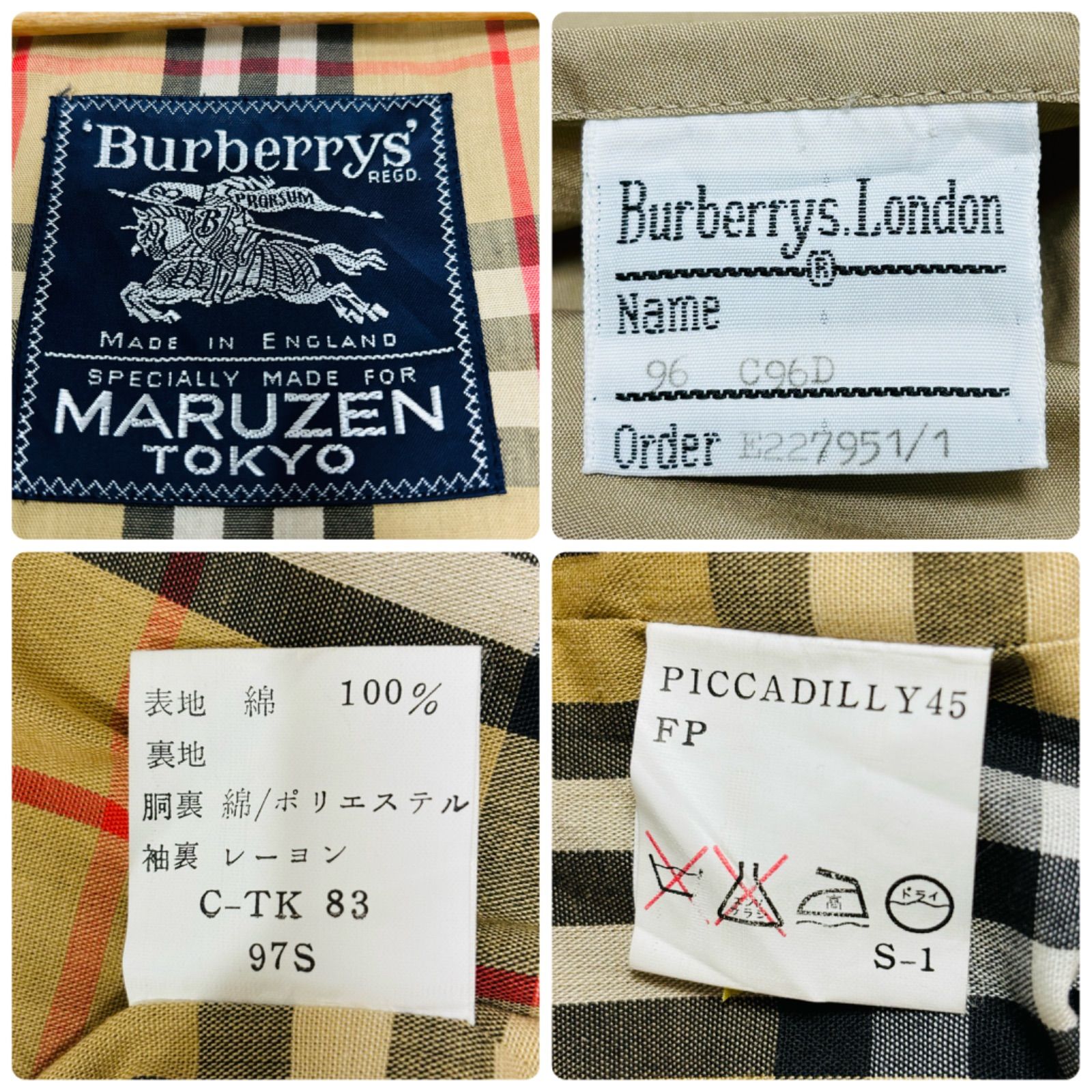 ヴィンテージ 英国製 80s BURBERRYS バーバリー ステンカラーコート
