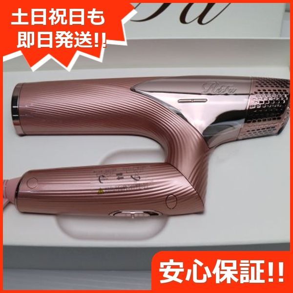 土日祝発送OK