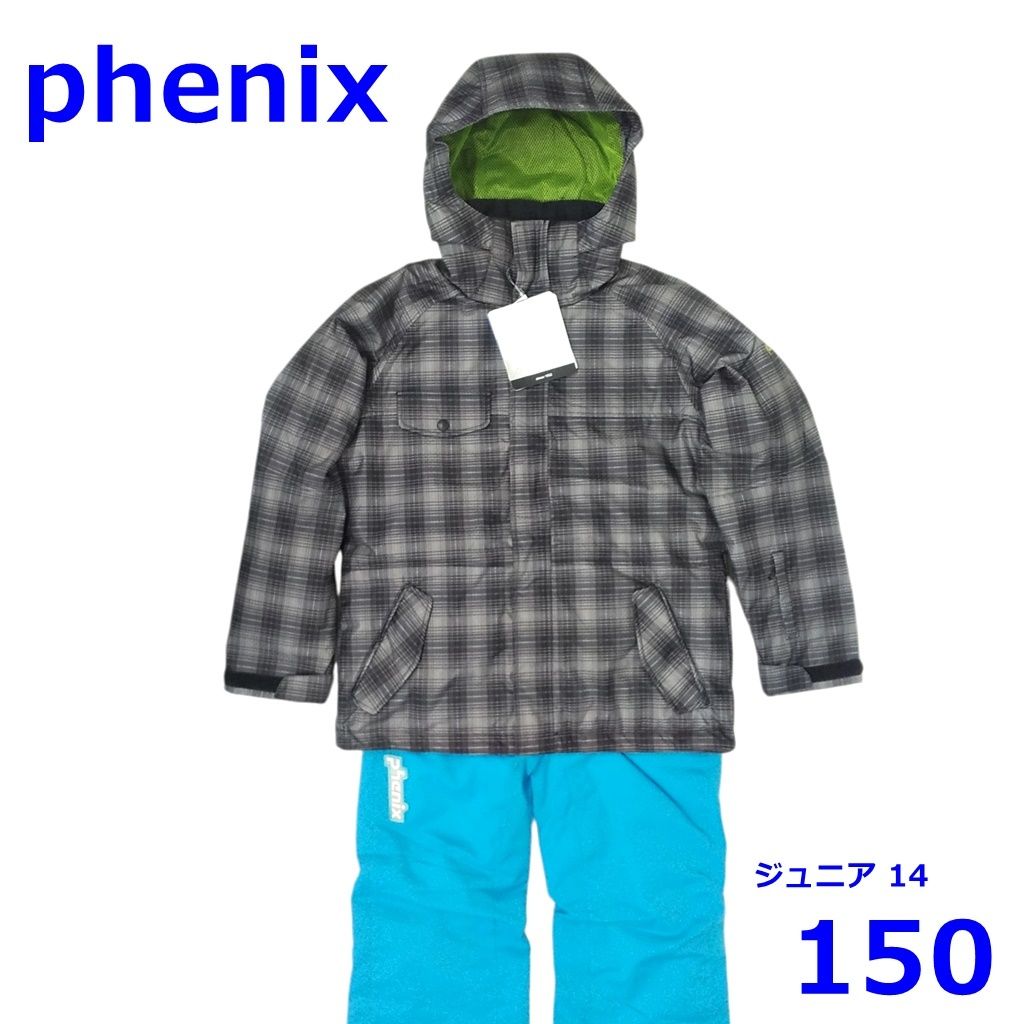 フェニックス ジュニア 150cm スキーウェア 上下 セット