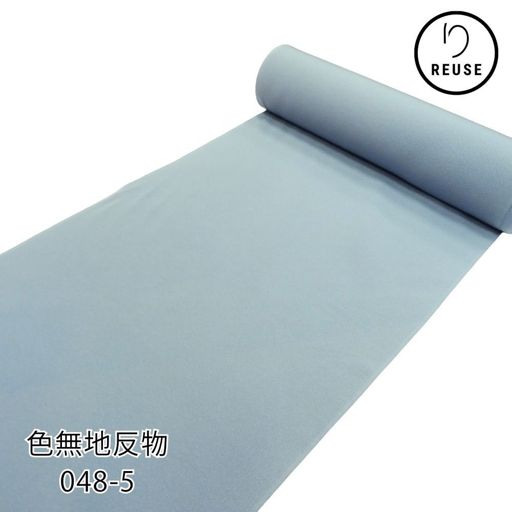 色無地反物 正絹 リユース 堅牢草木染 丹後ちりめん 水色 048-5R 8050-00403