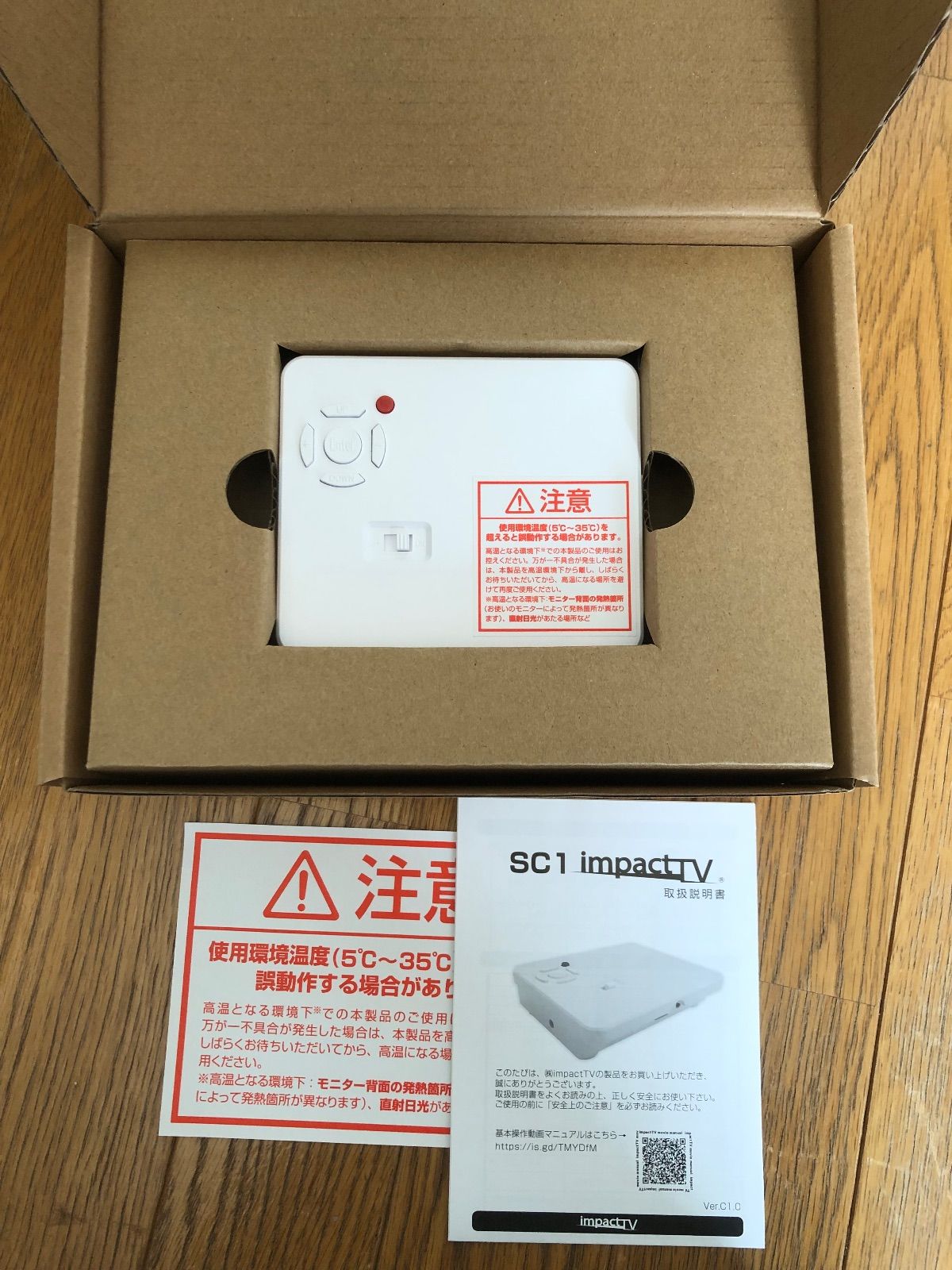 【新品】 販促 メディアプレイヤー「SC1 impactTV」本体+専用リモコン フルHDサイネージメディアプレイヤー「SC1 impactTV」新発売