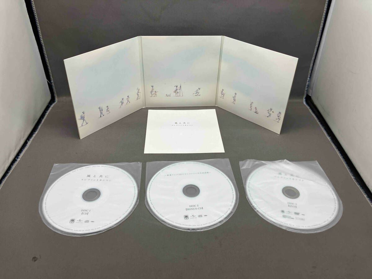 エレファントカシマシ CD 風と共に(初回限定盤)(紙ジャケット