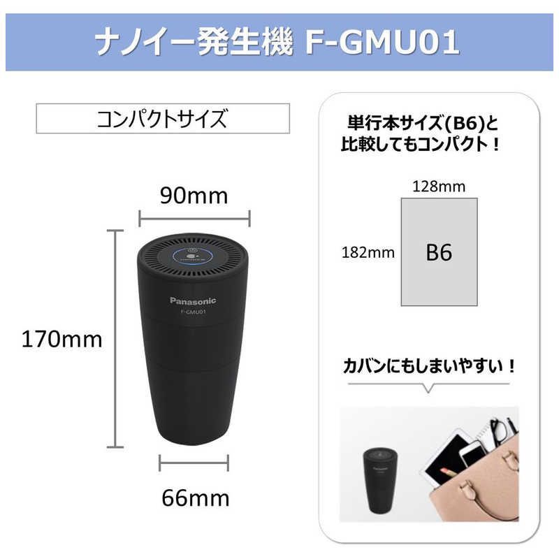 省スペース用
