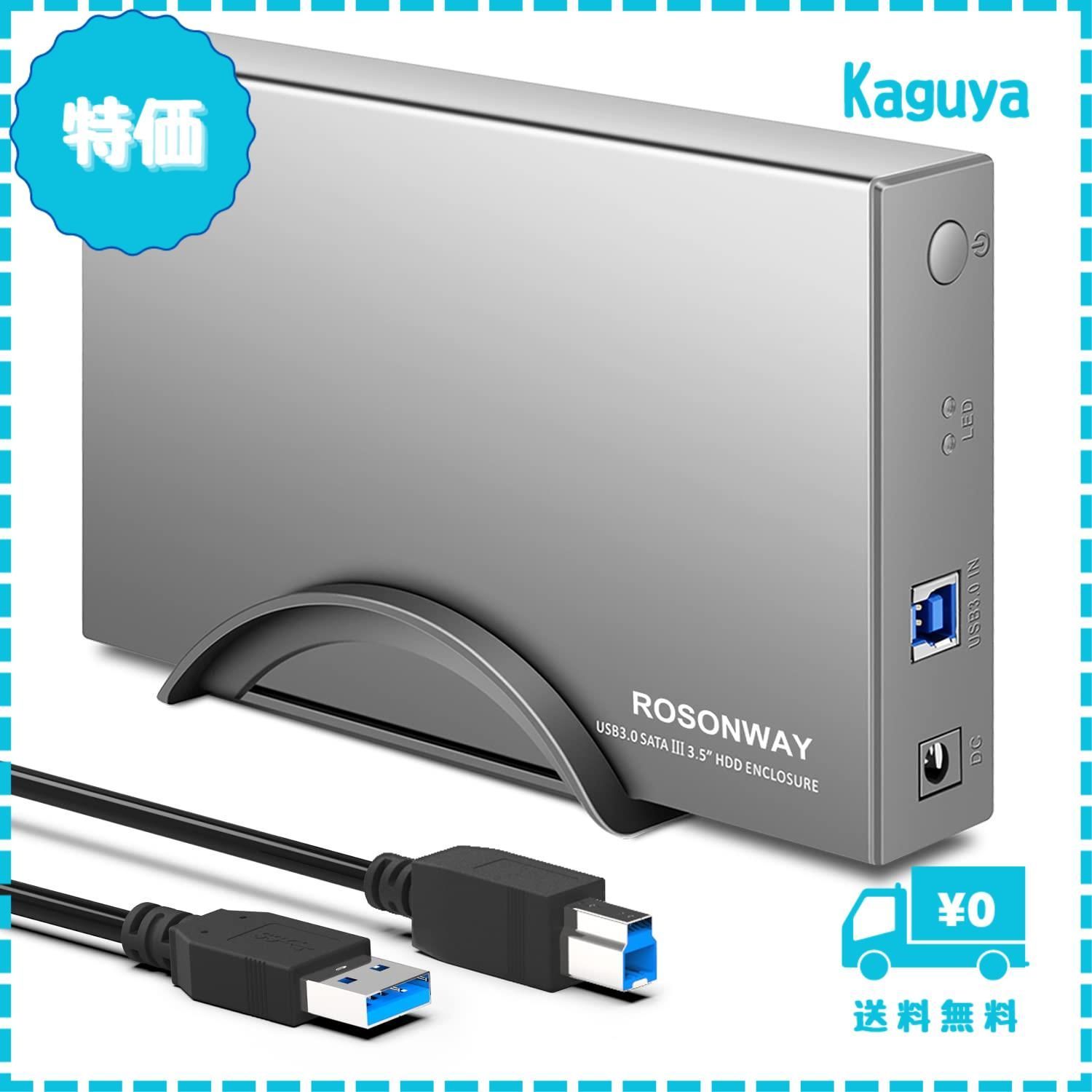 迅速発送】ROSONWAY HDD ケース 3.5インチUSB3.0 外付けハードディスクアルミ製 ドライブケース SATA接続 最大16TBをサポートUASP  自動スリープ機能付き （シルバー） - メルカリ