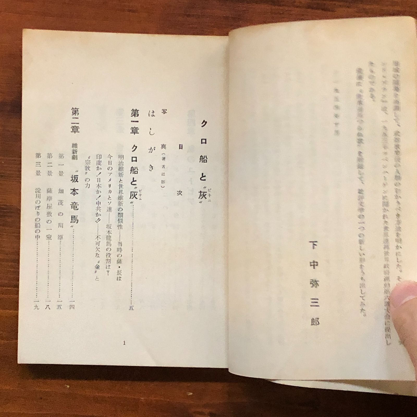 平凡社 書道全集 21冊 下中 弥三郎 下中 直也 下中 邦彦 平凡社 書道全集 21冊 下中 弥三郎 下中 直也 下中 邦彦 平凡
