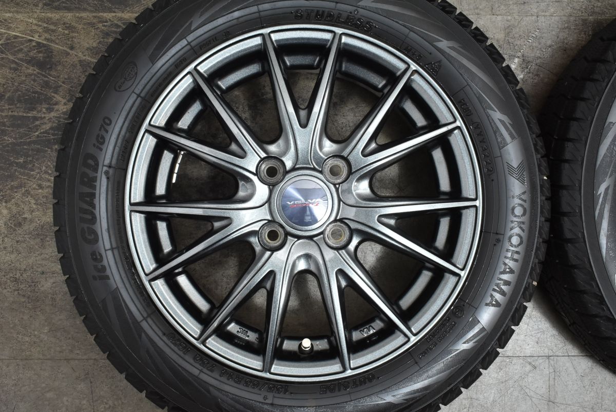 ヨコハマ アイスガード