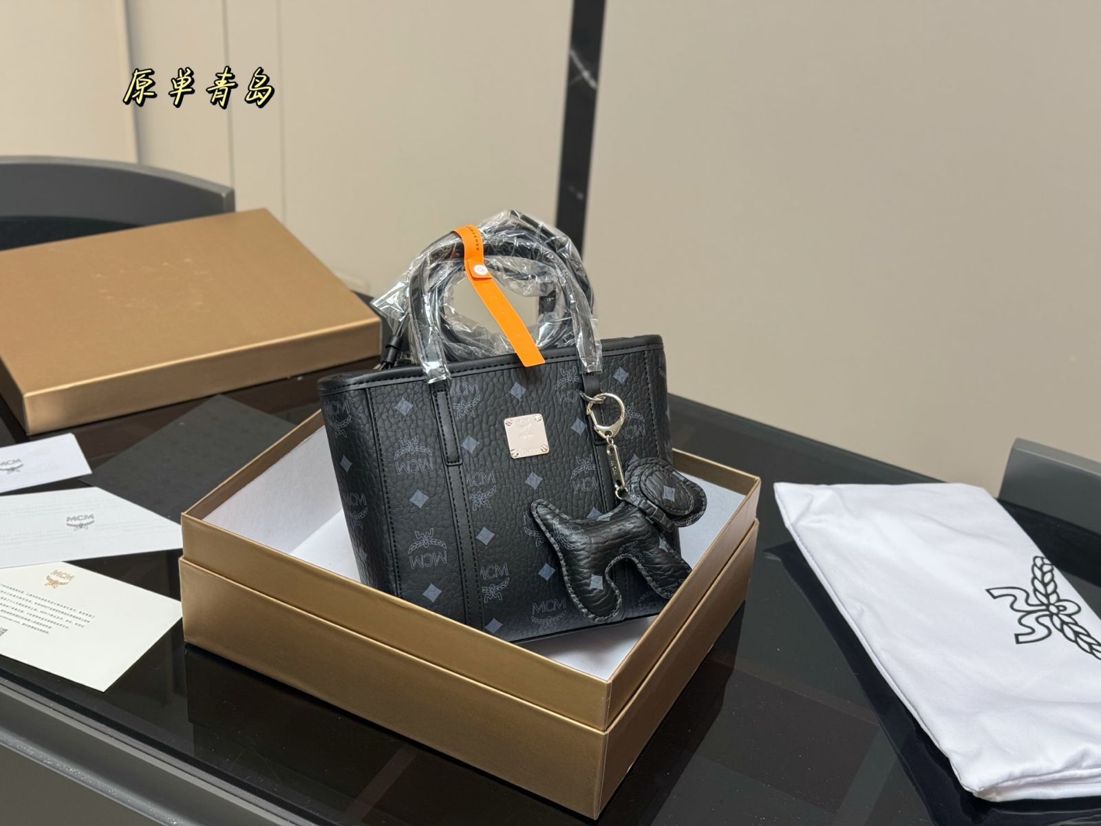 今日 MCM New Market Tote ニューマーケットトート