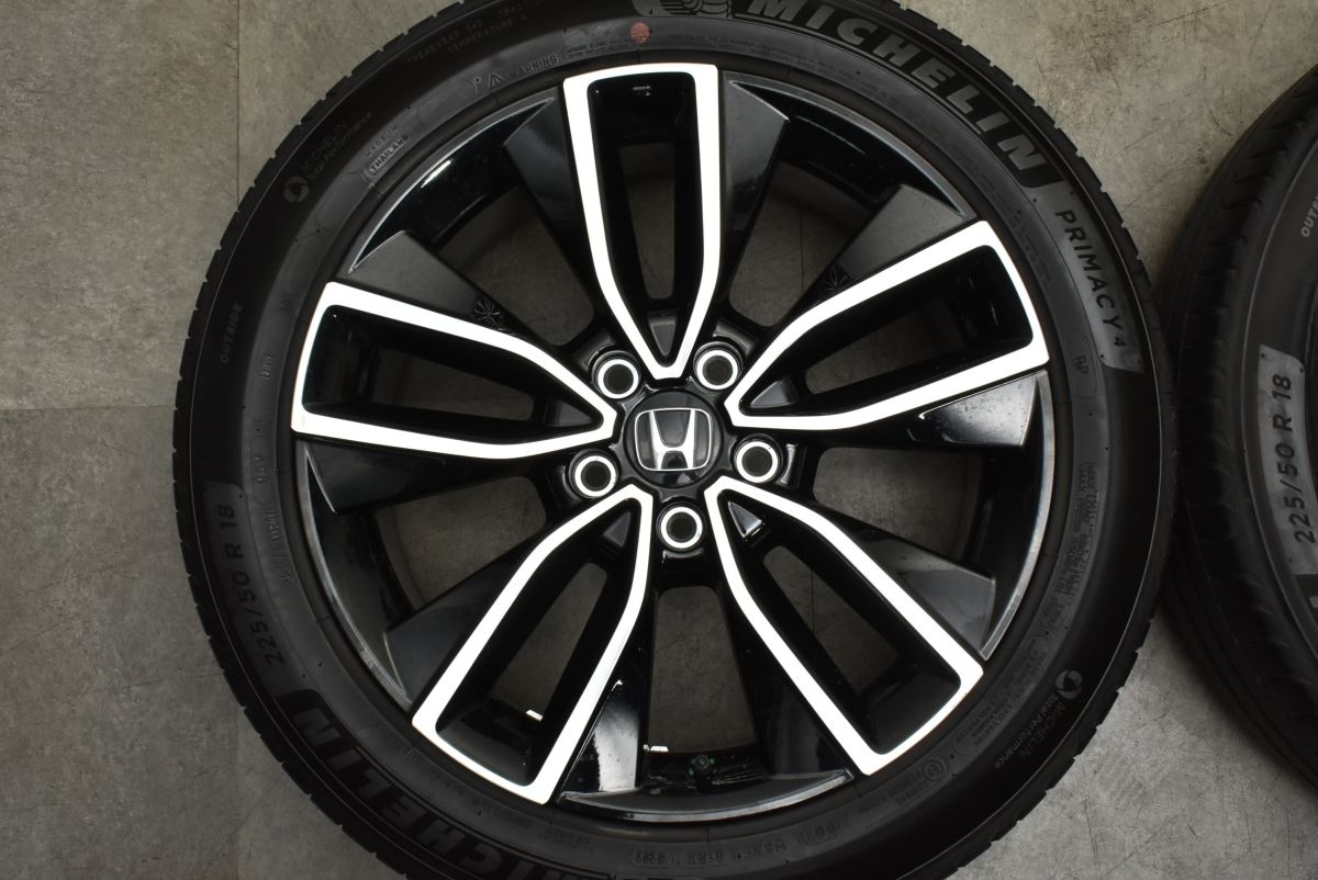 18in 7.5J