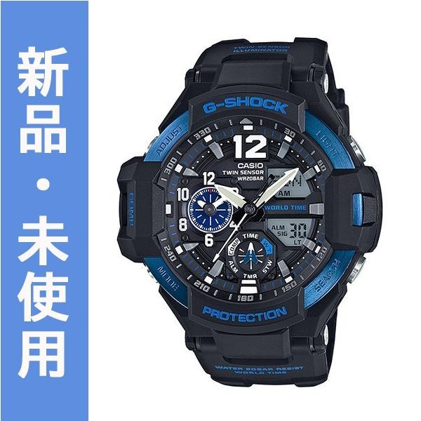 カシオグラビティマスターコクピットGA1100 BLUE BEZEL