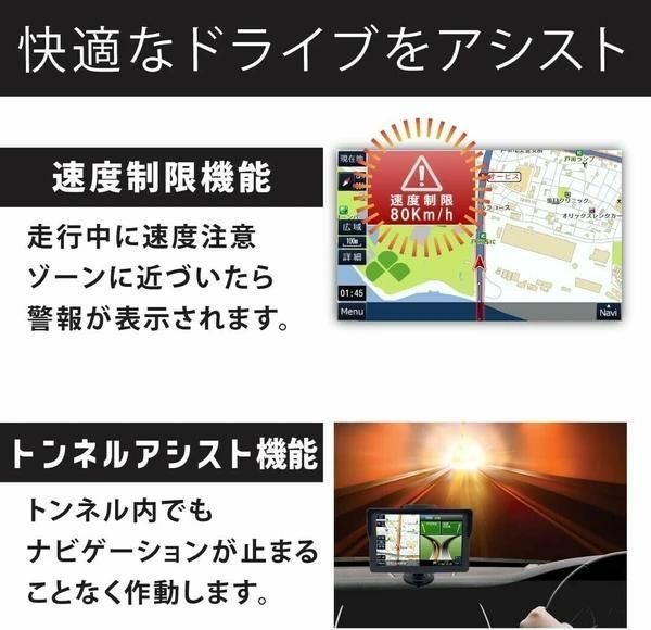 前後ドライブレコーダー搭載 ３年更新無料 最新地図データ搭載 リリース最新地図搭載 ドライブレコーダー機能搭載 100画素カメラ搭載 本体背面カメラでしっかり録画1台7役 ドラレコ カーナビ ワンセグTV TV録画 音楽再生 動画再生 写真再生 BRIGHTFACE_UK