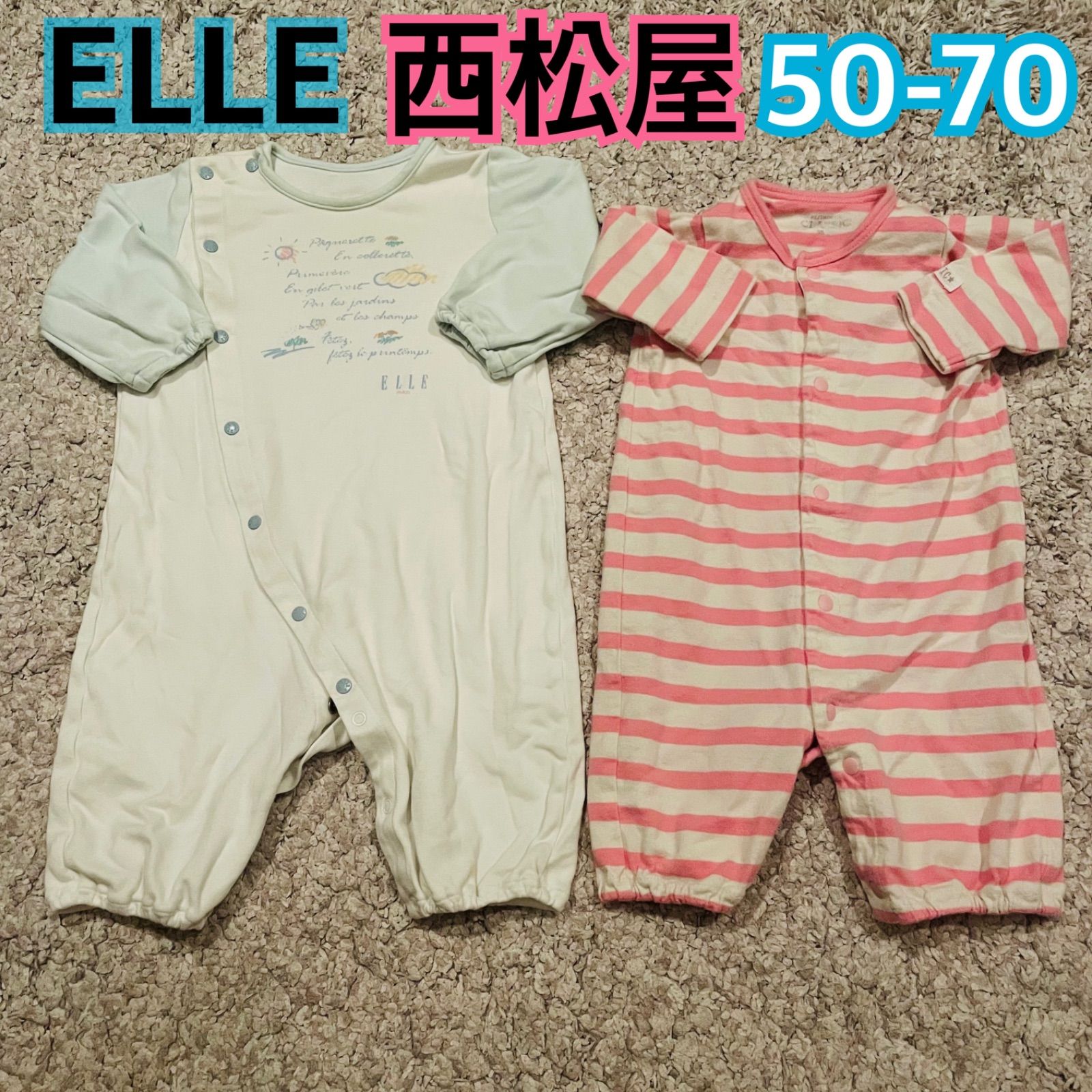 ELLE ELFINDOLL ロンパース 50 60 70 とろマロSHOP メルカリ