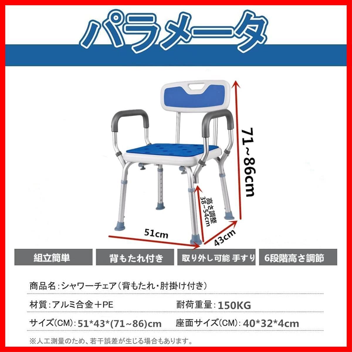 大吸盤フットパッド
