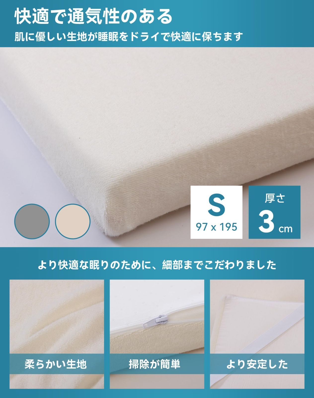 人気商品