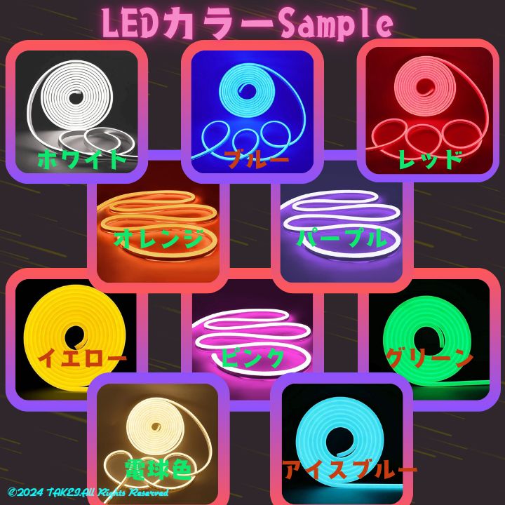 12v車用LEDテープ作成いたします!!(フレキシブルLED) - メルカリ