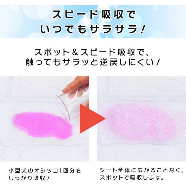 超厚型 超厚手