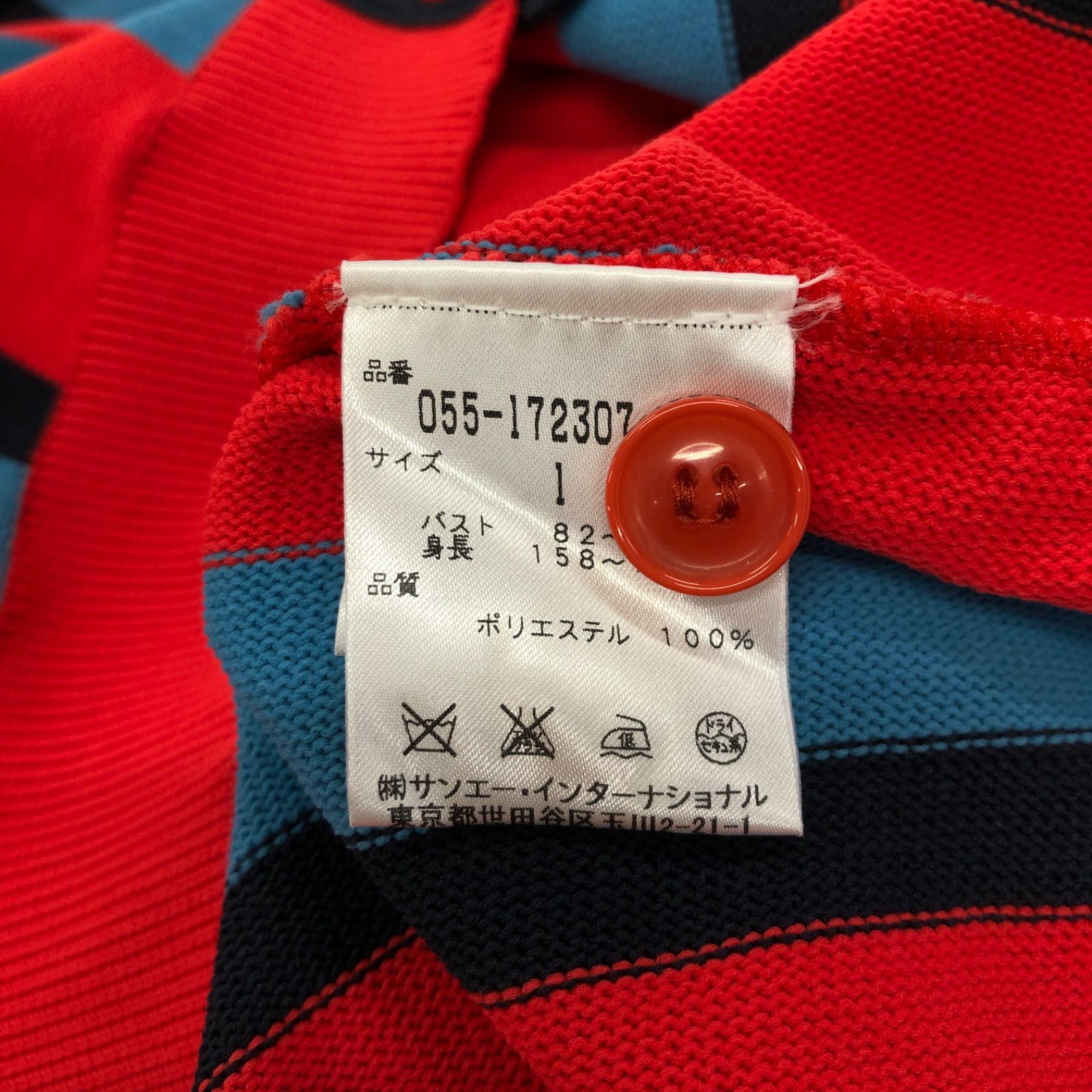 パーリーゲイツ レディース ゴルフウェア 日本製 マルチストライプ