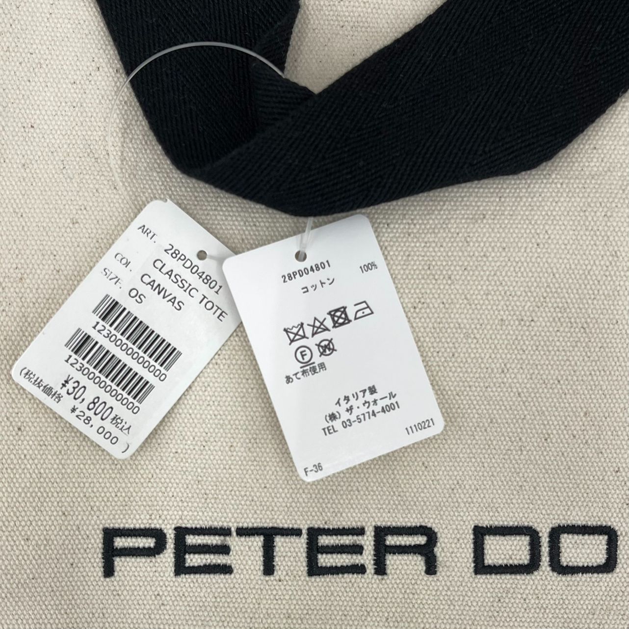 未使用タグ付】Peter Do ピータードゥー CLASSIC TOTE BAG