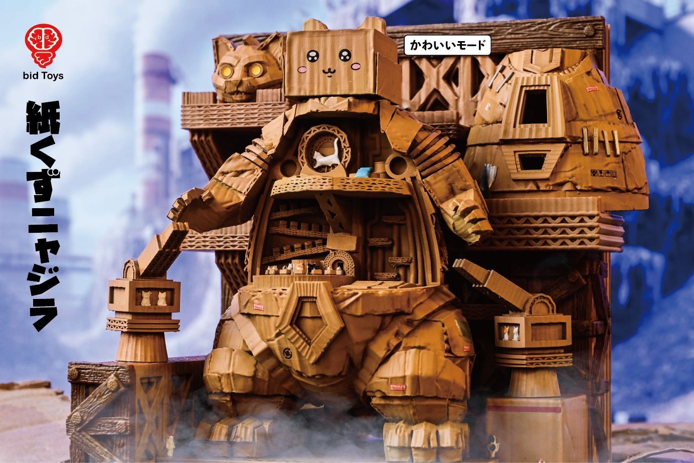 予約9月 紙くずニャジラxゴジラ Bid Toys フィギュア デザイナーズトイ