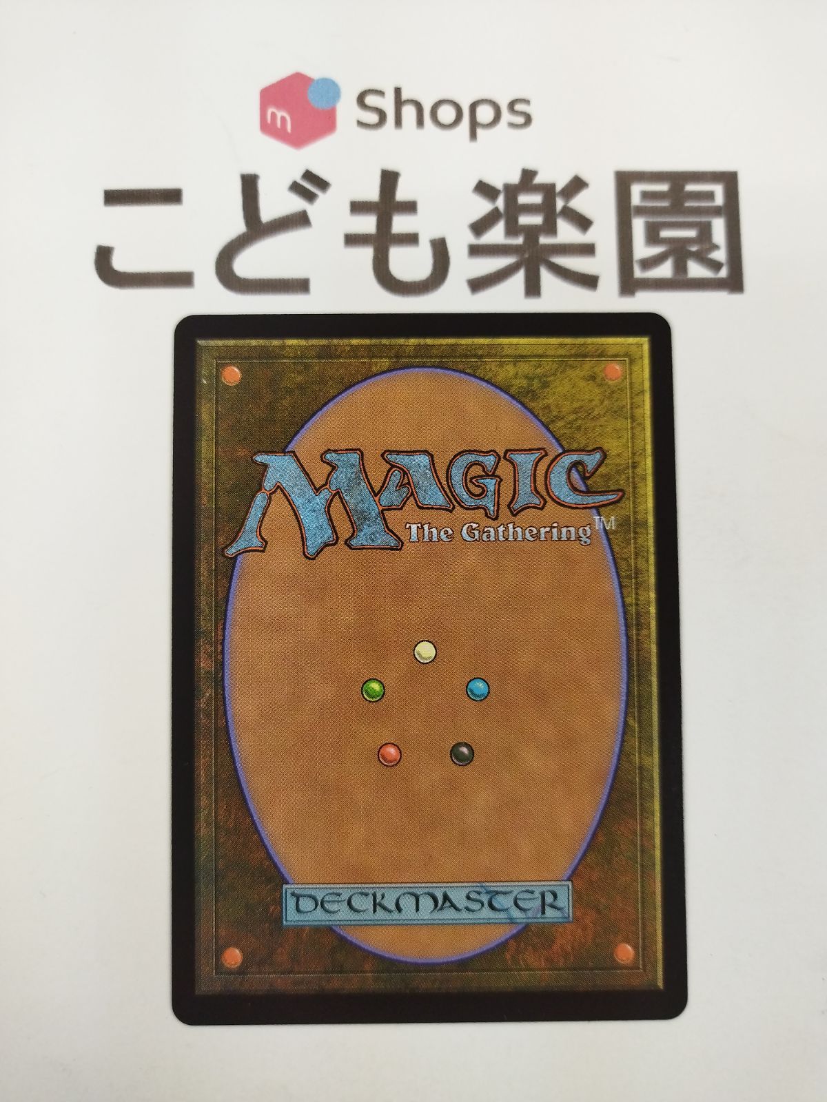 MTG 死の国からの脱出 ボーダーレス - メルカリ