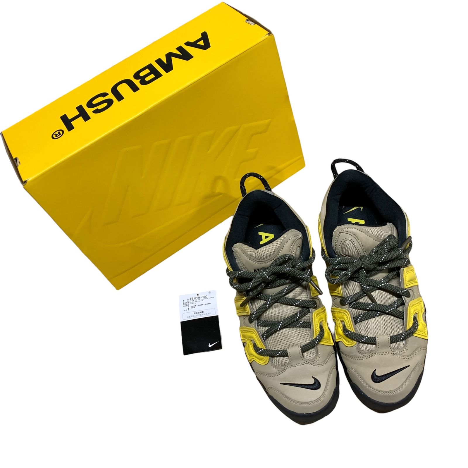 ◆中古品◆AMBUSH×Nike Air More Uptempo Low Vivid Sulfur and Limestone 28.5cm アンブッシュ×ナイキ エアモアアップテンポ ロー Q60874NJ