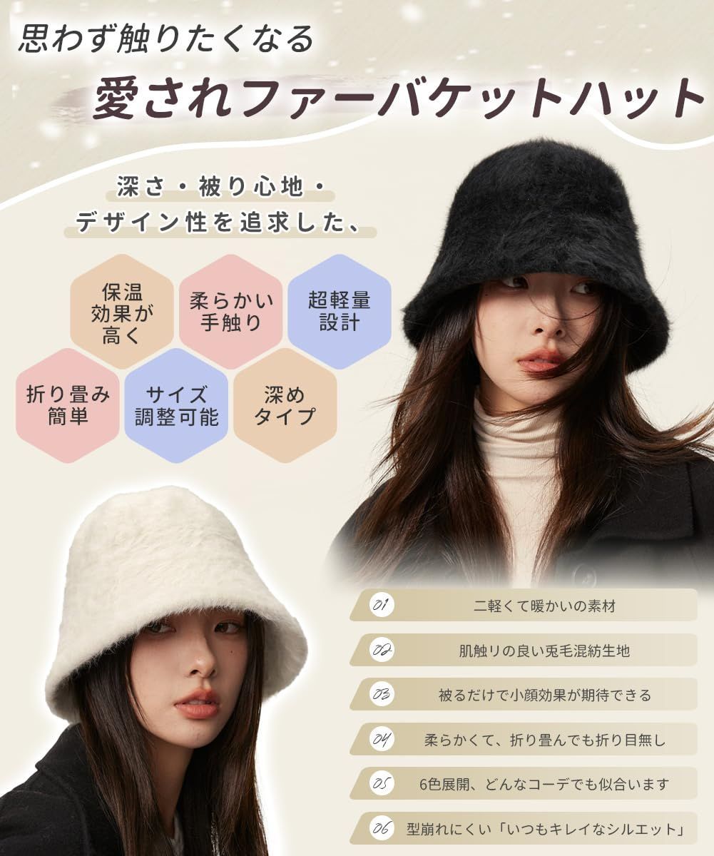  売切注意 暖かい ふわふわ 無地 防寒 小顔効果 折りたたみ 断熱軽量素材 もこもこ防寒対策 ウサギのようなふわふわ感 ハット バケットハット おしゃれ レディース 帽子 自転車 秋冬用 SIVAN プレゼント ハット 帽子